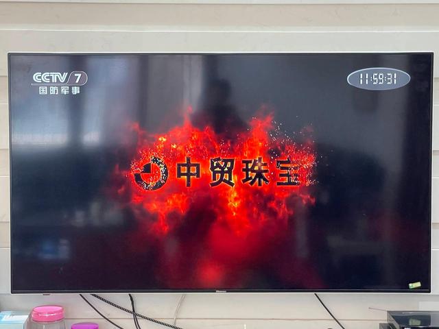 快讯 | 帝浪旗下【中贸珠宝】品牌登陆CCTV-央视频道展播