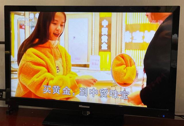快讯 | 帝浪旗下【中贸珠宝】品牌登陆CCTV 央视频道展播 商业资讯 第2张
