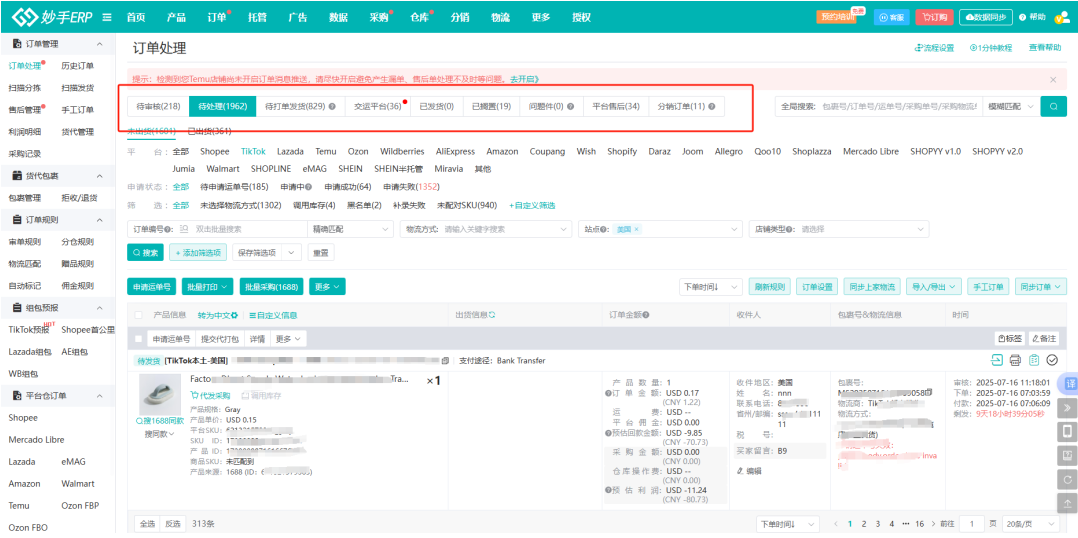 }YIX)633`3B(XGOT0($J}(Y.png