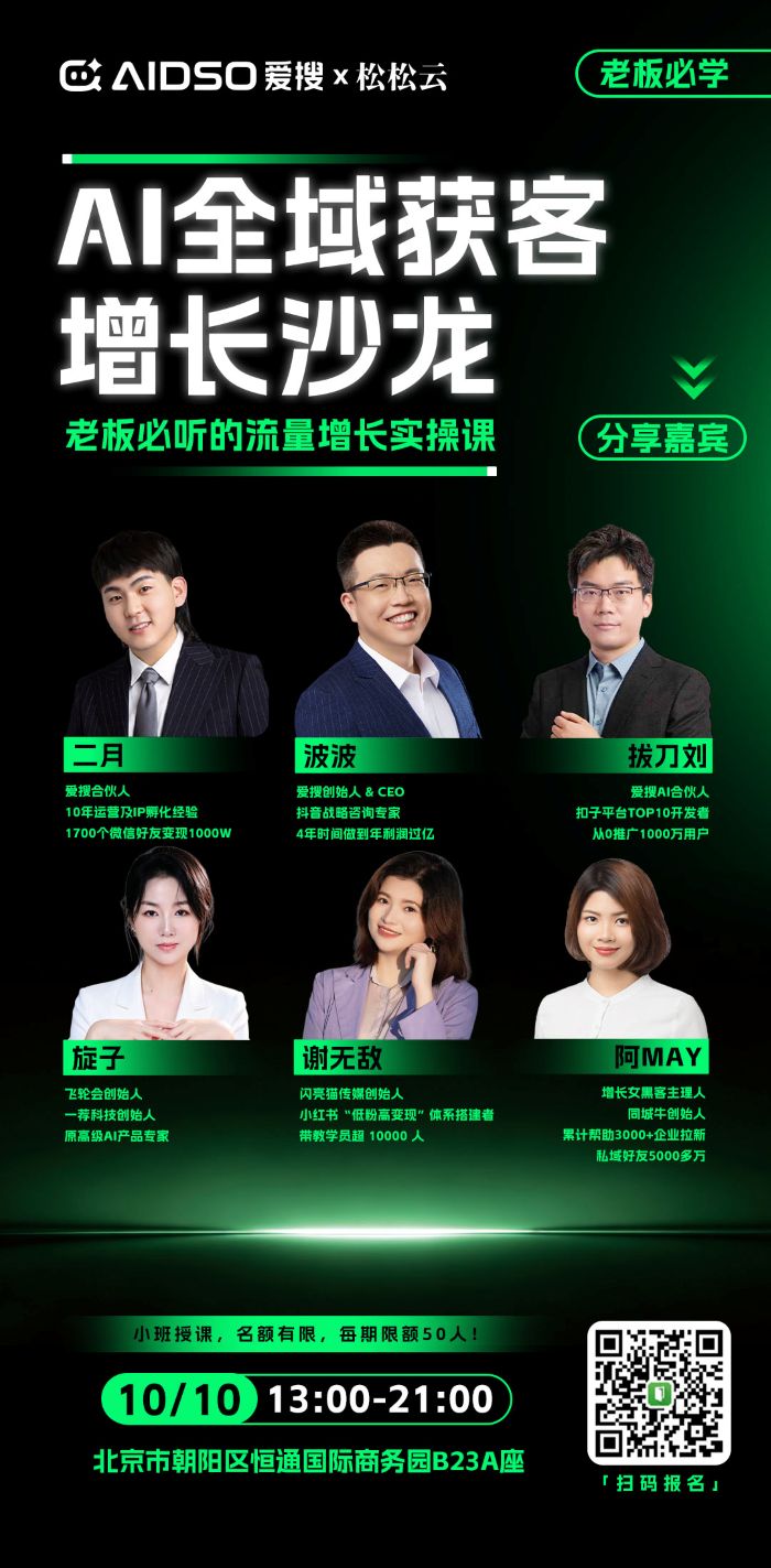 10月AI营销、智能建站与云服务器优惠推荐