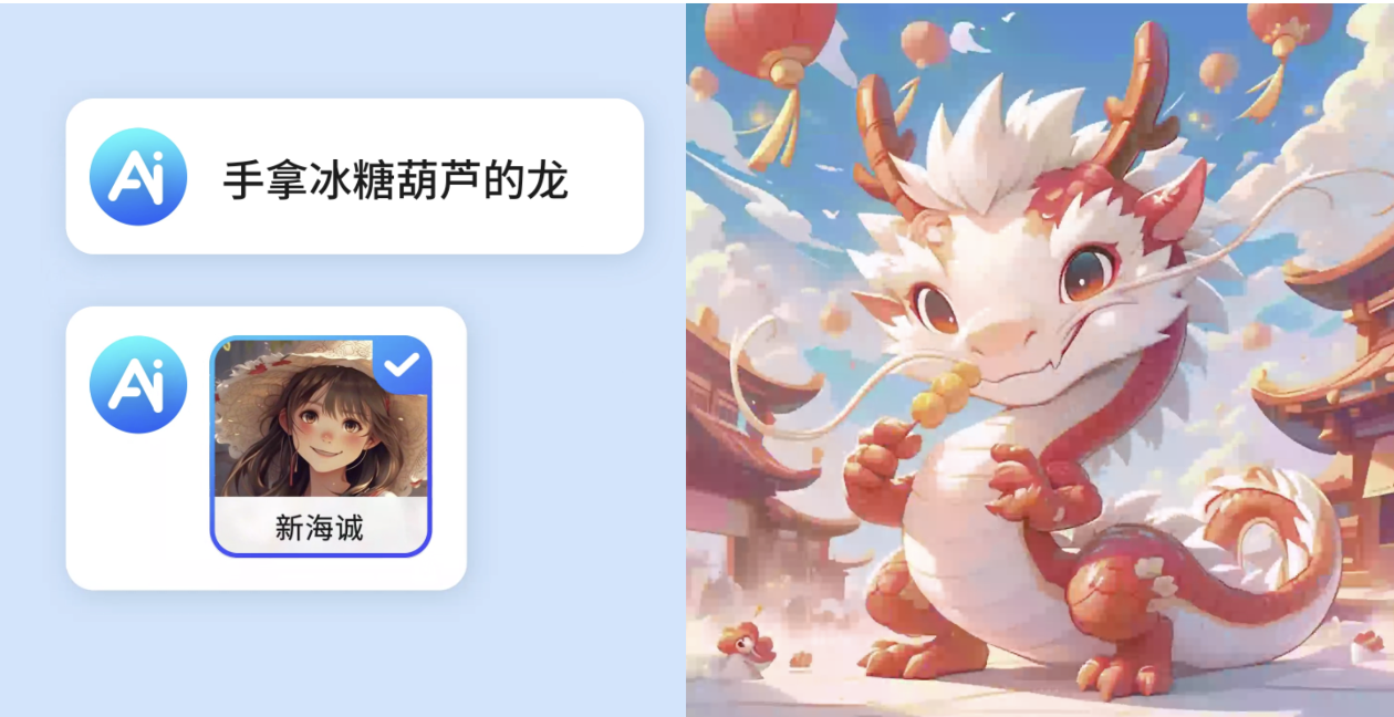 易可图AI素材工具：重塑电商视觉生态  业界  第2张