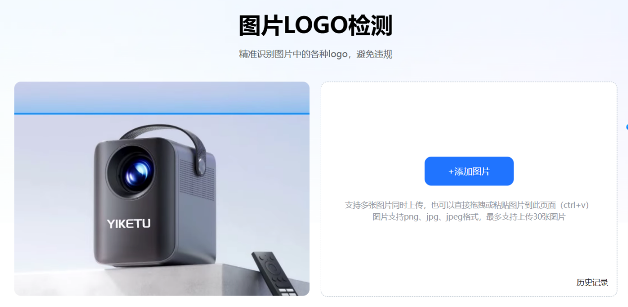 易可图“LOGO检测”，筑牢品牌版权防护墙  业界  第1张