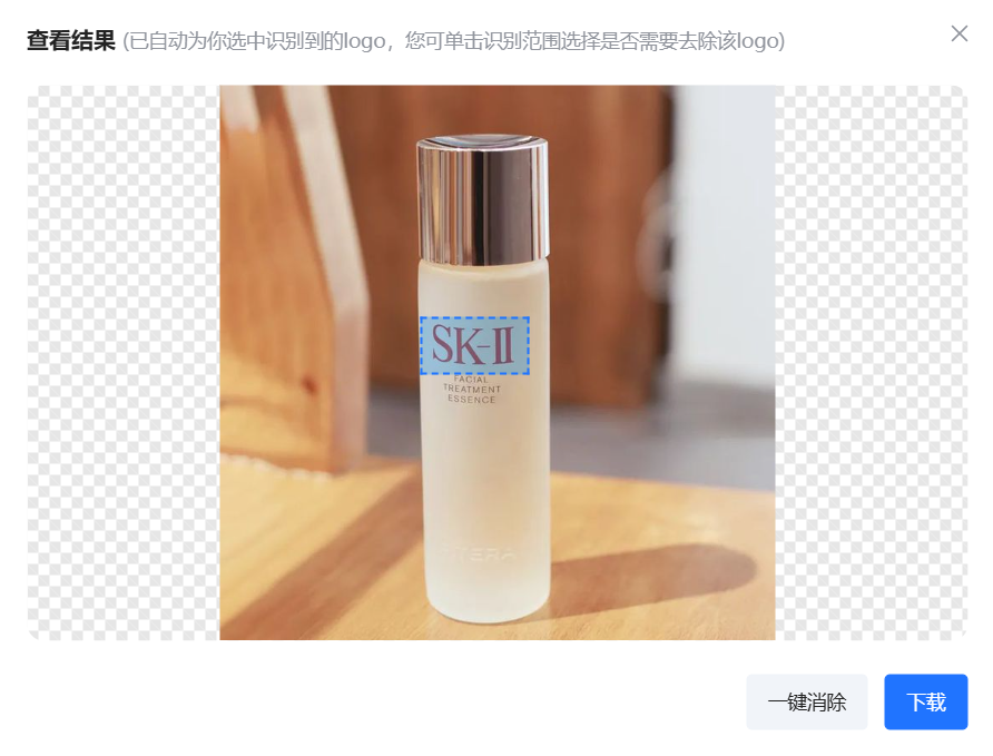 易可图“LOGO检测”，筑牢品牌版权防护墙  业界  第4张