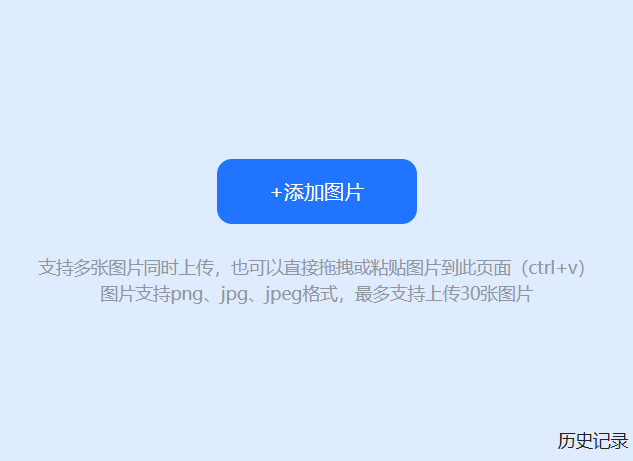易可图“LOGO检测”，筑牢品牌版权防护墙  业界  第5张