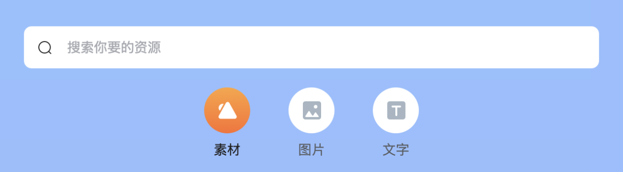 易可图“素材中心”：解锁零成本创意自由  业界  第1张