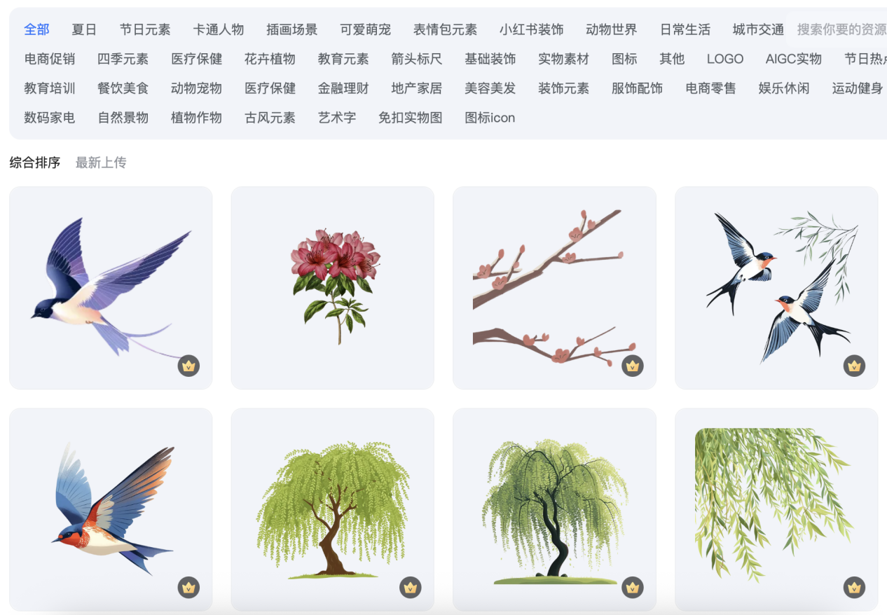 易可图“素材中心”：解锁零成本创意自由  业界  第3张