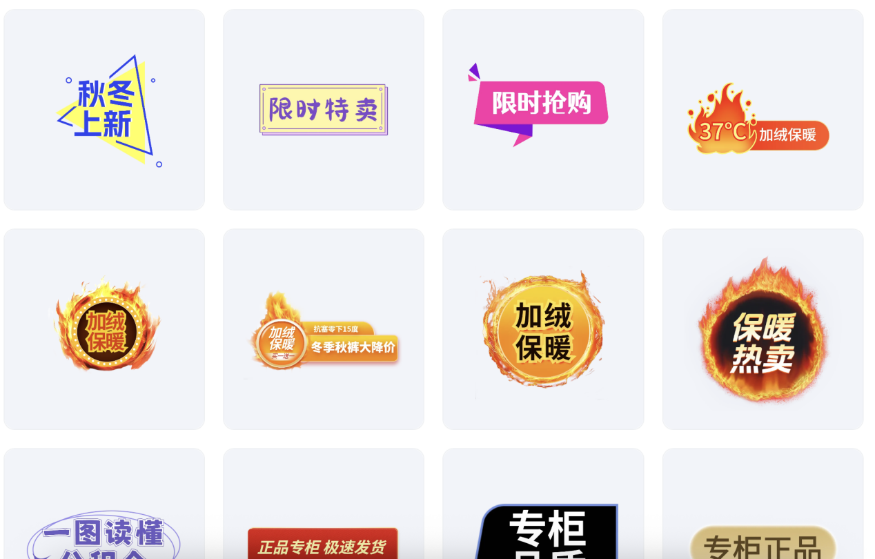 易可图“素材中心”：解锁零成本创意自由  业界  第4张
