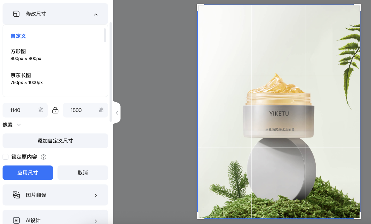 批量处理+AI黑科技,一个工具搞定图片编辑 业界 第4张 批量处理+AI黑科技,一个工具搞定图片编辑 业界 第4张
