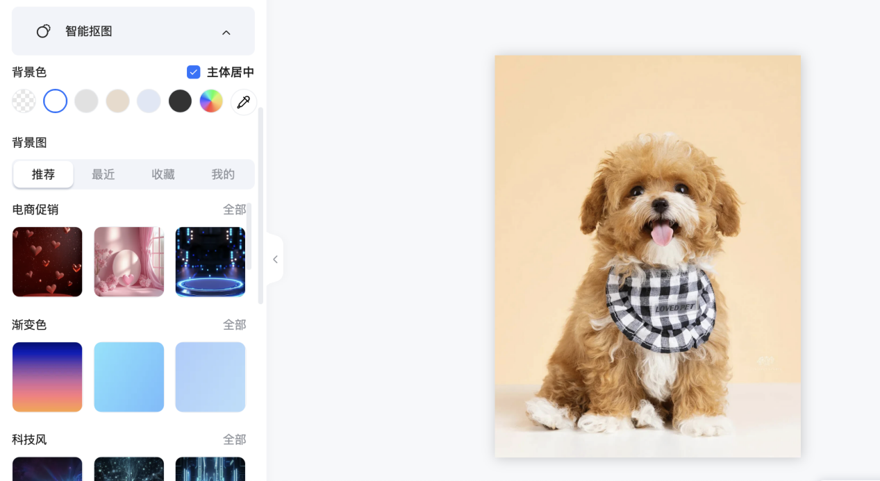 批量处理+AI黑科技,一个工具搞定图片编辑 业界 第3张 批量处理+AI黑科技,一个工具搞定图片编辑 业界 第3张