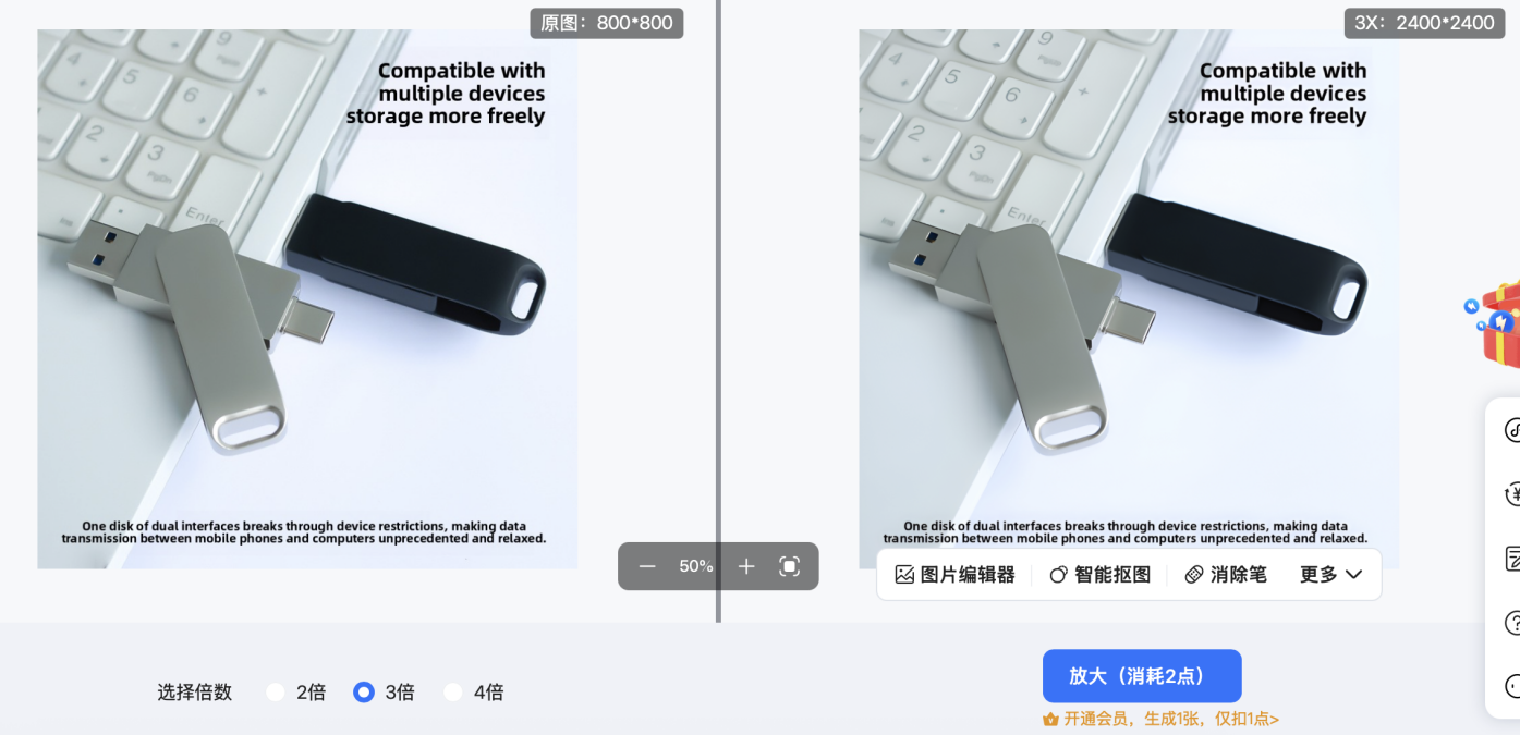 易可图 “无损放大工具”：AI 赋能实现4K画质提升  业界  第2张