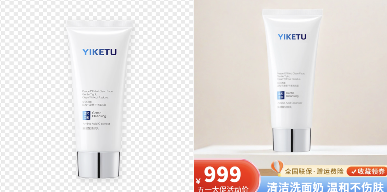 易可图智能设计工具：AI赋能，零基础打造专业海报  业界  第1张